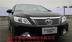 凯美瑞改款爆料新闻视频,全新外观内饰曝光，性能升级引期待